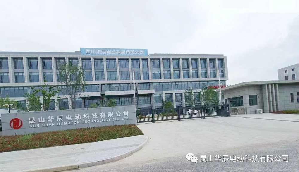公司門口大圖.jpg