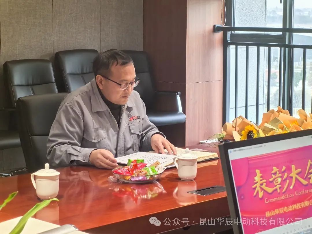表彰大會2.jpg
